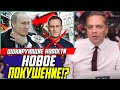 Срочно! Путин ГОТОВИТ новое ПОКУШЕНИЕ в БЕРЛИНЕ! Алексей Навальный