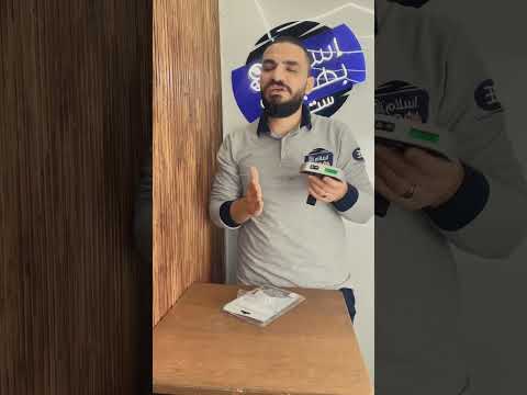 ميزان الشنط المزود بحزام
