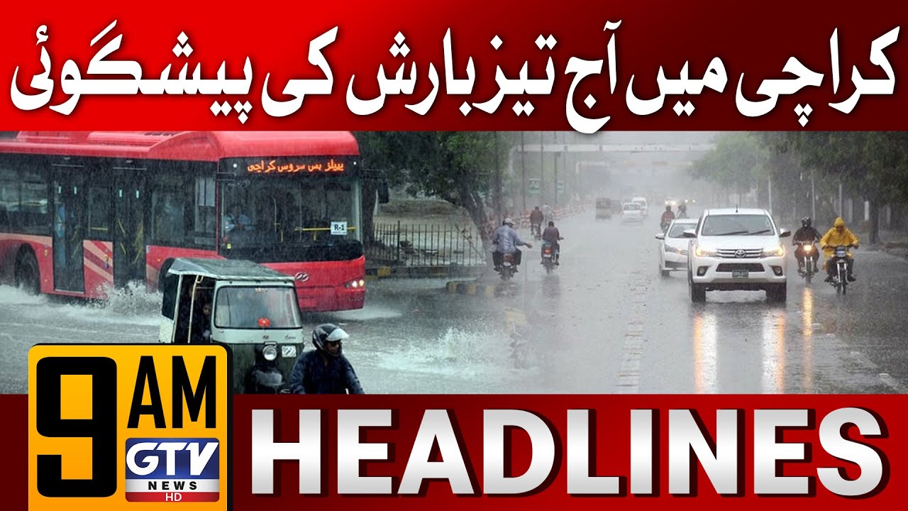 Heavy Rain Prediction In Karachi | Weather Updates | 9 AM News ...