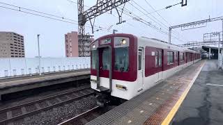 近鉄1253系VC53＋2610系X11大阪上本町行き急行俊徳道駅通過