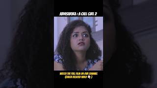 #shorts Abhisarika - A Call Girl 2 #shortsfeed #moviescene #movie #hindi #9dproduction