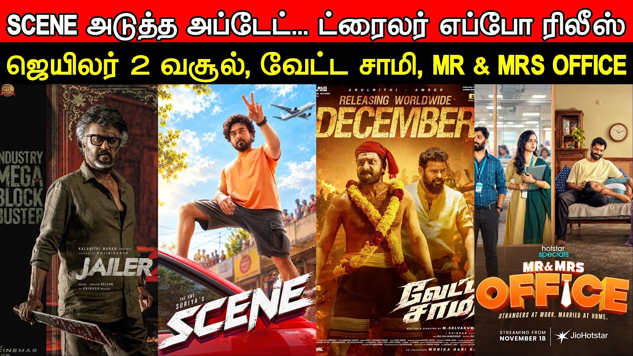 Film Talk | Scene Next Update - Trailer Yepo ? Jailer 2 Box-Office, Vetta Saami, Mr & Mrs Office