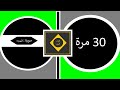 حفظ قرآن الكريم سورة الهمزة 30 مرة