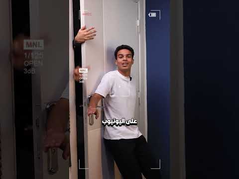 الحق شوف مراجعات نوفمبر على يوتيوب