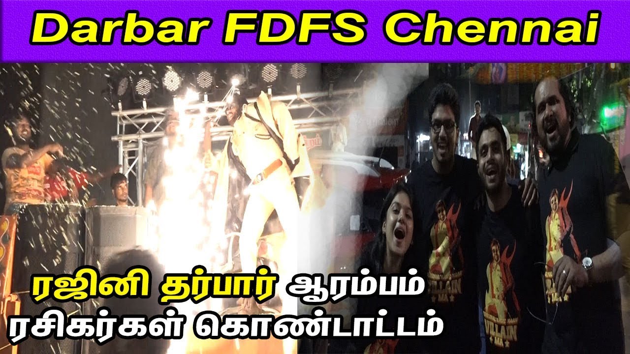 DARBAR FDFS: Rajini Fans Vera Level Celebrations At Kasi Theatre | Superstar Rajinikanth