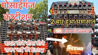 Download Lagu गोसाईगंज डीजे कंप्टीशन #djpratapgarhwale #seemadj #rajandj #badaldjsultanpur #djcomptition #djremix MP3 Download Lagu गोसाईगंज डीजे कंप्टीशन #djpratapgarhwale #seemadj #rajandj #badaldjsultanpur #djcomptition #djremix MP3