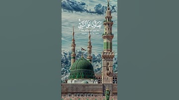 سورة الأحزاب - سعيد الخطيب