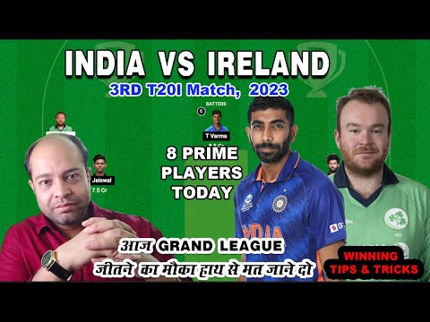 IRE vs IND 3rd T20 Dream11 Prediction | India vs Ireland Dream11 Team, IND vs IRE Dream11 Team Today