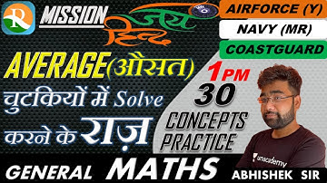 Average | General Maths #30 | AIRFORCE | NAVY | COAST GUARD | Defence Exams | Abhishek Sir