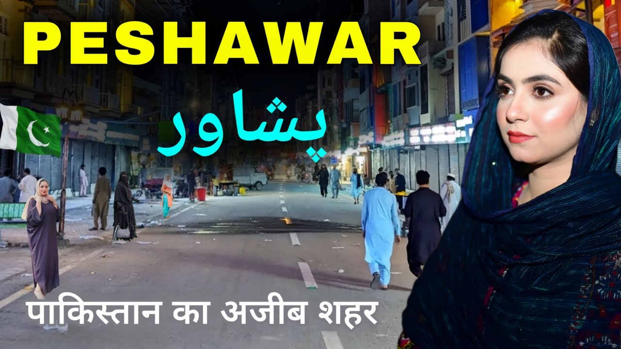 Peshawar City | Gateway of Central Asia | Pakistan Tour | پشاور 🌿🇵🇰