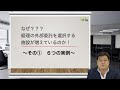 【社会福祉法人会計】なぜ？？？経理の外部委託を選択する施設が増えているのか！　～その①　６つの実例～