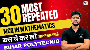 🪐 Bihar Polytechnic : Entrance Exam Preparation 2025 | #Mathematics Most Important Que & Solution 🚧