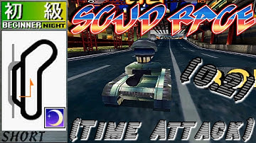 Scud Race Plus: Tank Beginner Night (Time Attack) (0.2)