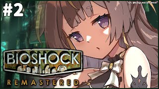 【BioShock Remastered】Your Daughter Calls Me Daddy, Too【hololive ID 2nd Generation | Anya Melfissa】