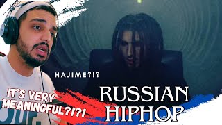 TumaniYO  Доброе утро | Reaction | Иностранный диджей реагирует на русский хип-хоп