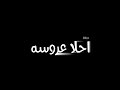 حالات واتس 2020 حاله واتس رومانسيه احمد عبده طب بونجور ع الشفه البامبي 2020 حالات واتس 2020 حاله واتس رومانسيه احمد عبده طب بونجور ع الشفه البامبي 2020