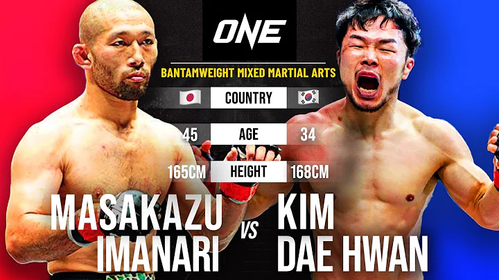 Masakazu Imanari vs. Dae Hwan Kim | Full Fight Rep...