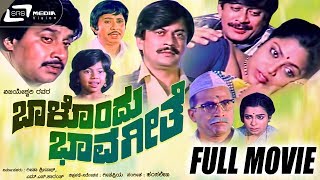 Watch ananthnag & srinath | playing lead role from the film balondu
bhavageethe. also starring saritha, c r simha, ramesh bhat, shivaram
on srs media vision ...