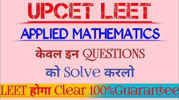 Applied Mathematics || UPCET LEET || Previous Year Questions for Revision