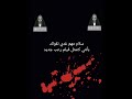اسم الفيلم الغابة الموت