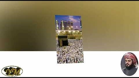 089  Surat  AlFajr  المصحف كامل بصوت الشيخ رعد الكردي سورة الفجر