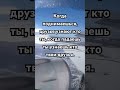 Фраза дня.