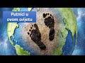 Putnici u ovom svijetu - Andrea Bačac u EPC Rovinj 28.5.2023.