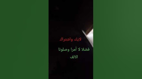 تلاوة ماشاء الله تبارك الرحمان تريح النفس