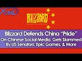 Blizzard Defends China "Pride", Gets Slammed By US Senators, Epic Games, College Players, & More!