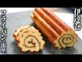 フライパンで簡単！伊達巻