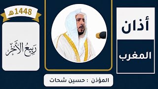                                                                                               - اسمعها