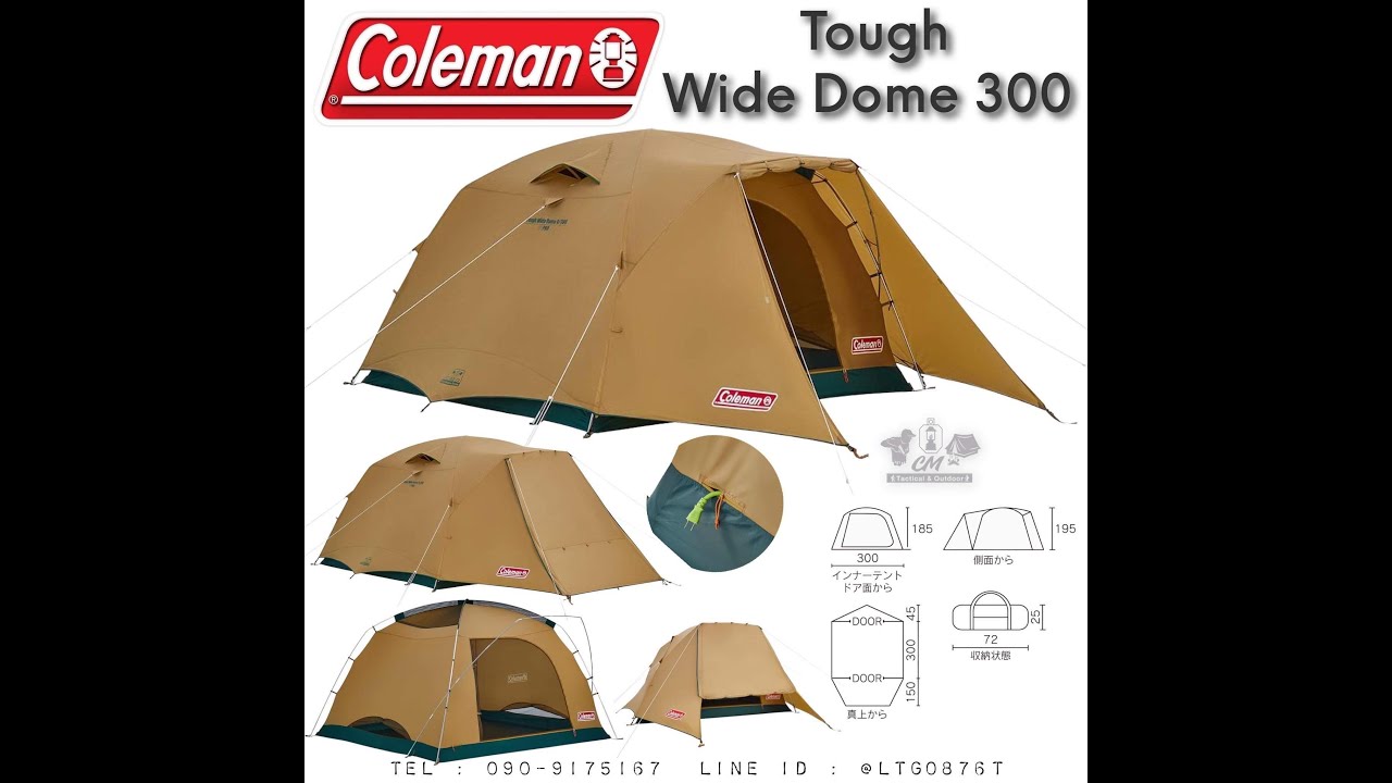 Coleman JP Tough Wide Dome 300 - YouTube