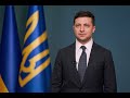 Звернення Президента України Володимира Зеленського з нагоди Дня соборності України
