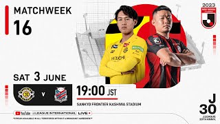 LIVE | Kashiwa Reysol vs Hokkaido Consadole Sapporo | Matchweek 16 | 2023 | J1 League