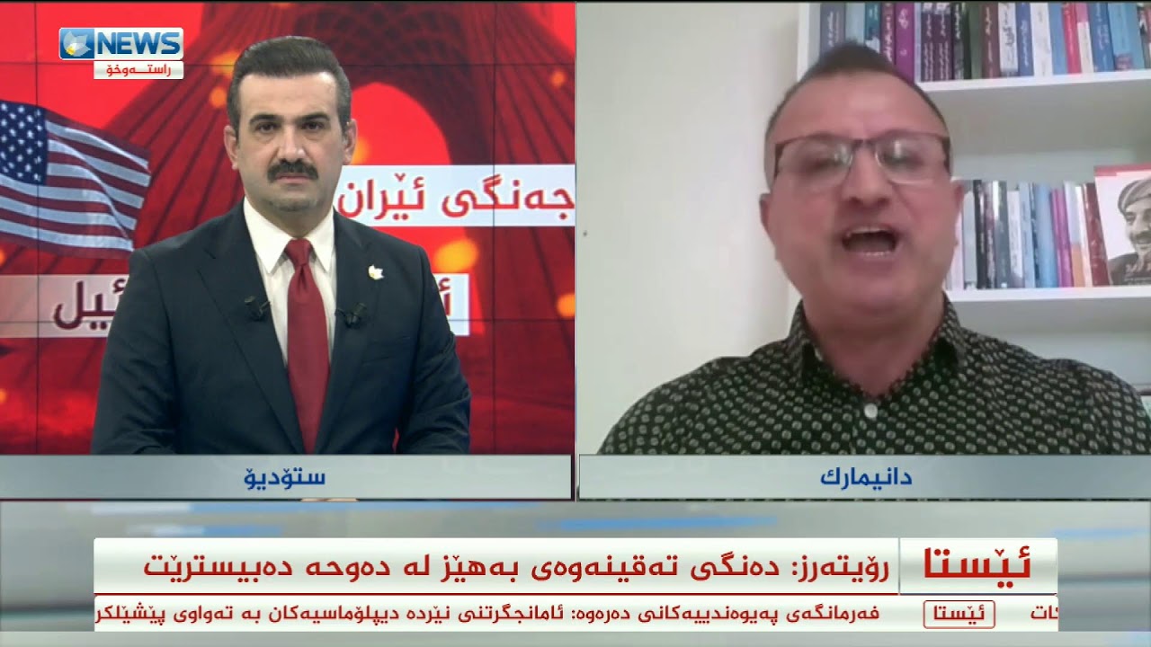 روماڵی کوردسات نیوز بەردەوامە