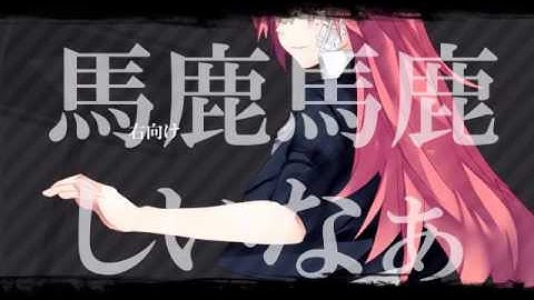 KanzentaiCell - Ippou Tsuukou