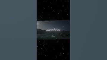 سورة الفرقان|26-27|القارئ:#محمد_اللحيدان #قران #quran #راحة_نفسية #قران_كريم#تلاوة_هادئة#تلاوة_خاشعة