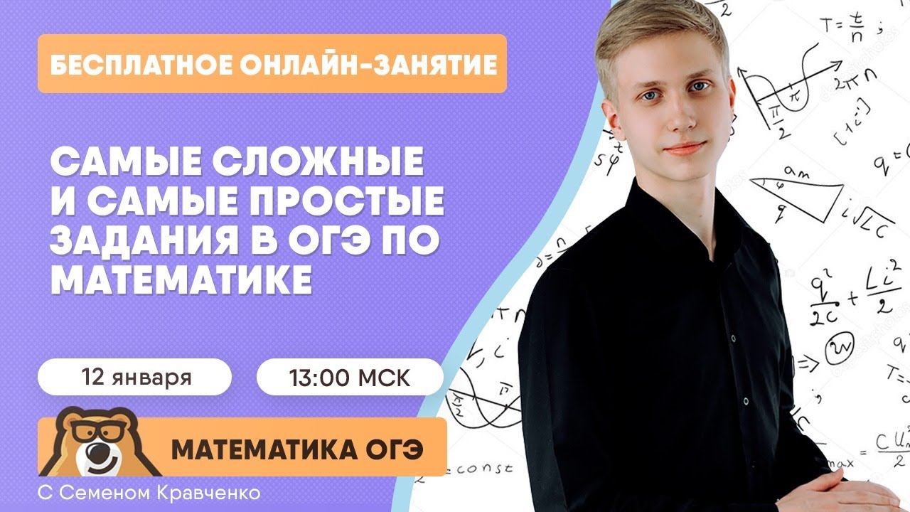 Математика Новый Год Задания Математика Новый Год Задания