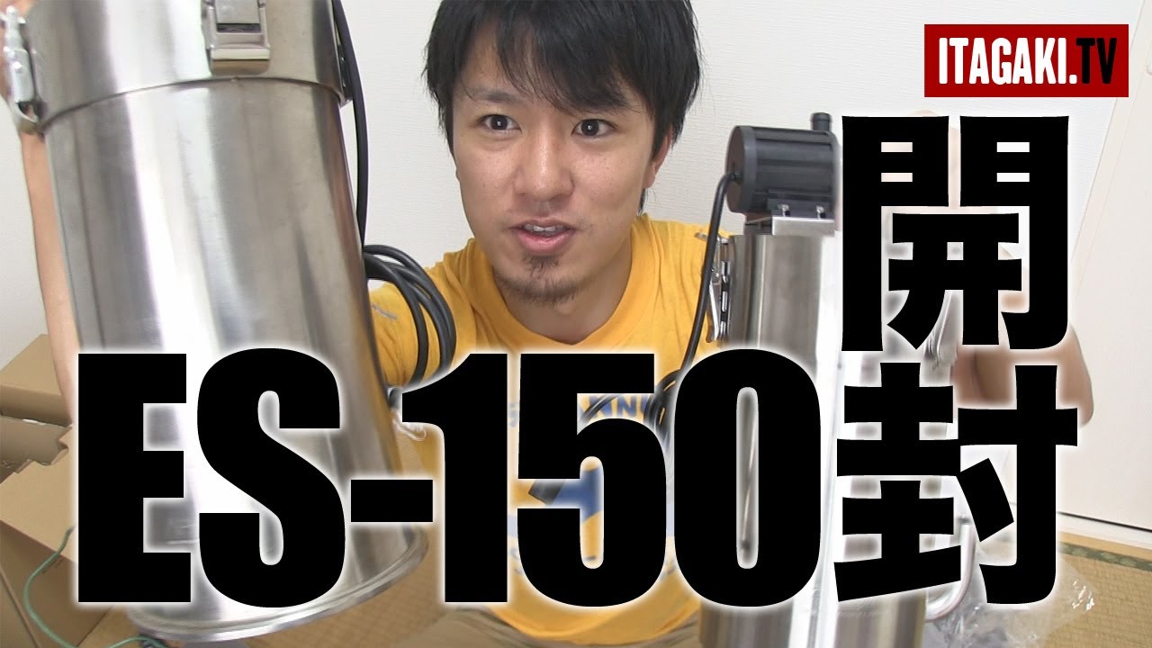 Unboxing the ADA ES-150! | Introduction of ADA ES-150 - YouTube