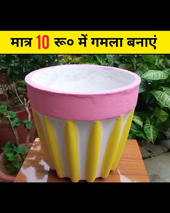 Flower pot making at home How to make cement pot shorts 