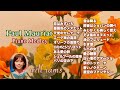 【ポール・モーリア "ベスト" 21選 Paul Mauriat Best ピアノメドレー】#will_iams 1 hour BGM piano medley