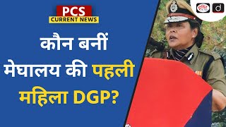 Meghalaya's first woman DGP - PCS Current News | Drishti PCS