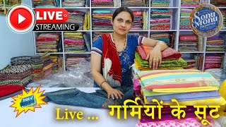 Sonu Monu Collection is live…