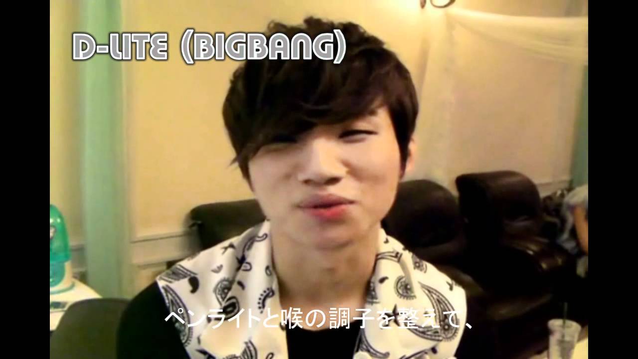 Yg Family Comment Movie For Yg Family Concert In Japan Youtube