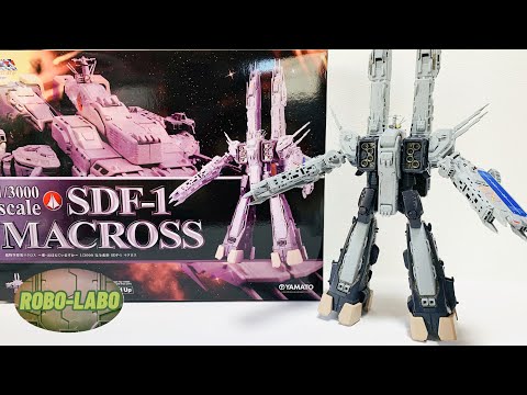 【倉庫発掘玩具】1/3000『完全変形マクロス』⭐️購入後13年目にして初トランスフォーメーション❗️/ 超時空要塞マクロス 愛・おぼえていますか