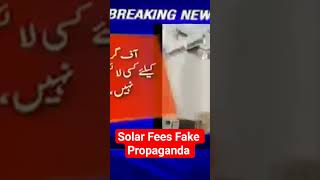 Solar panels tex fake Propaganda