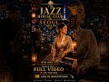 The Jazz House Club Seoul | Rainy Neon Jazz House #jazzhouse #loungemusic #deephouse