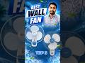 Top 5 Best Wall Fans in India 2026 | Best Wall Fans Under ₹2500-₹3000 | BLDC & Normal Fans #fans