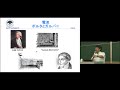 京都大学 平成30年度工学部オープンセミナー「再生可能エネルギーをためる蓄電池 －現状と将来展望－」安部 武志教授(工学部工業化学科) 2018年7月28日