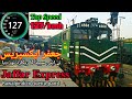 Jaffar Express Train Travel from Rawalpindi to Quetta | fastest Jaffar Express